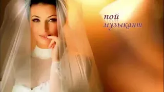 Лукашевский Валерий   Свадьба