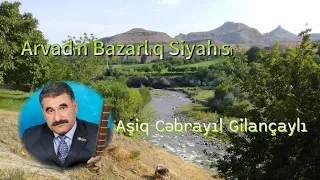 Aşiq Cəbrayıl Gilançaylı - Arvadın Bazarlıq Siyahısı