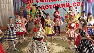 Стиляги в детском саду - Выпускной!