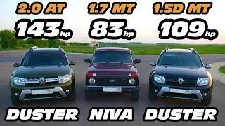 Вы должны ЭТО УВИДЕТЬ!!! ГОНКА!!! НИВА против 2х RENAULT DUSTER 2.0AT и 1.5D