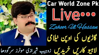 Cars Jummah Bazar Sargodha Car Sale | Low Price Used Cars In Pakistan | Car World Zone Pk