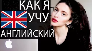 АНГЛИЙСКИЙ : моя методика, учебники и мотивация