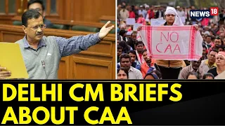 Citizenship Amendment Act | Delhi CM Arvind Kejriwal Briefs Media On CAA Law | Delhi CM | News18