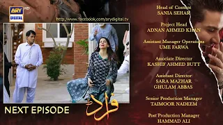 Fraud LAST Episode PROMO | TEASER | Ahsan Khan | Saba Qamar | Mikaal Zulfiqar | ARY Digital Drama