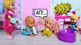 NOW WE'RE IN CHARGE! Katya and Max funny family funny Barbie dolls and LOL Darinelka TV series