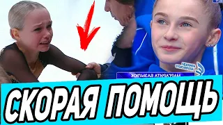 Рука на ИЗЛОМ! Жесткое Падение Костылевой. Победа Базылюк и синих. Чемпионат России по прыжкам