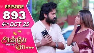 Anbe Vaa Serial | Episode 893 | 4th Oct 2023 | Virat | Delna Davis | Saregama TV Shows Tamil