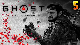 LE COMBAT LE PLUS KINOSAWA !!! -Ghost of Tsushima- [J'VOUS JURE MATEZ CA !!!]