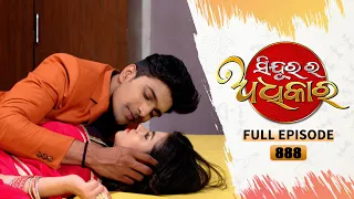 Sindurara Adhikara | Full Ep 888 | 24th April  2023 | Odia Serial | Tarang TV