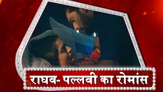 Mehndi Hai Rachne Wali: Pallavi-Raghav's BEDROOM ROMANCE