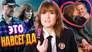 ПОЧЕМУ ВАЙНОНА СЕРДЦЕ STRANGER THINGS ? | ЧЕГО МЫ НЕ ЗНАЛИ ?  ХАРБОР ВЛЮБЛЕН ? |НОВОСТИ ST5| РАЗБОР