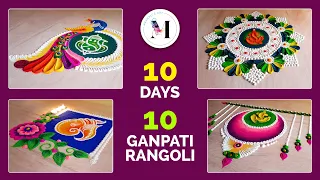 10 Days 10 Easy Rangolis for Ganesh Chaturthi | Easy Ganpati Rangoli | गणेश रंगोली | गणपती रांगोळी