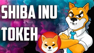 Shiba Inu Криптовалюта | Что такое Shiba inu токен | Убийца Dogecoin | Shiba inu прогноз