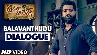 Janatha Garage Telugu Songs | Balavanthudu DIalogue | Jr NTR | Samantha | Nithya Menen | DSP