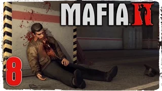 Прохождение Mafia 2 [1080p 50 FPS] ♦ Обслуживание в номерах #8