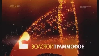 Хит-Парад: Золотой Граммофон (09.10.2004) HD