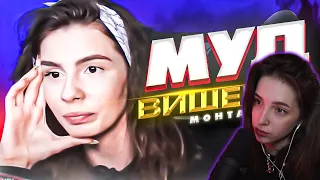 Генсуха смотрит МОЙ МУД ВИШЕНКА | МОНТАЖ