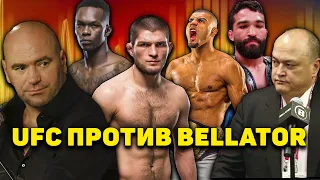 Впервые! Bellator вызвал UFC - За Хабиба дают 1 000 000 $/Кто сильнее?