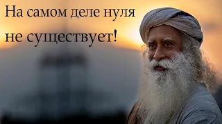 Девять индийских аватаров-Садхгуру ##мудрость #садхгуру#sadhguru #духовное #телочеловека