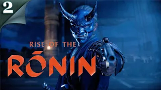 Время самураев ➤ Rise of the Ronin ◉ Прохождение 2 ᐅ эксклюзив PS5 ◉ Сложность "Сумерки"