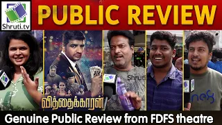 Vithaikkaaran Public Review | Sathish | Simran Gupta | Vithaikkaaran Review