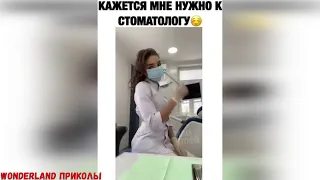 Приколы Jokes #96 новые топовые лучшие  приколы 2021