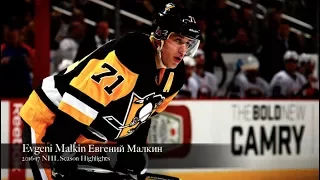 Evgeni Malkin Евгений Малкин - Best moments of 2016-17 NHL Season