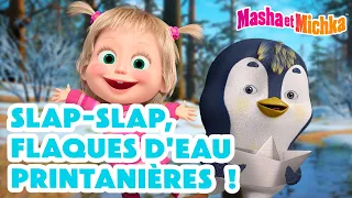 Masha et Michka 🌸🤿 Slap-Slap, Flaques d'eau Printanières ! 🐸☔ Collection d'épisodes