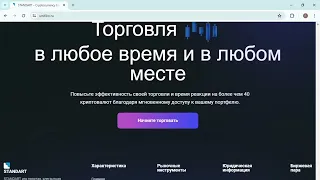 Проект Unifiko — отзывы, разоблачение