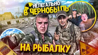 НЕЛЕГАЛЬНО В ЧЕРНОБЫЛЬ  НА РЫБАЛКУ! Ставим ловушки на раков,экраны на рыбу! С Vitalik Ignatyuk!