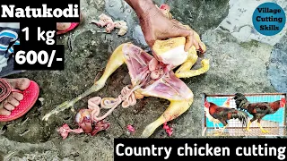 Country chicken cutting | Natukodi cutting skills | Village Cutting Skills | Natukodi cutting