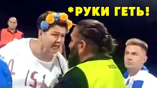 🤡На матчі Динамо стюард відібрав в українки антиросійський плакат! Причина - російська мафія! ФУТБОЛ