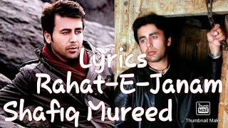 {Shafiq Mureed Rahat-E-Janam Full Song Lyrics.}