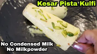 how to make kesar pista kulfi at home | kesar pista kulfi without condensed milk  | saffron kulfi