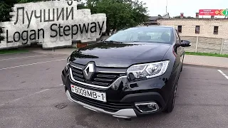 Лучший в своем классе! Новый Рено Логан Степвей / Renault LOGAN Stepway Black Стёпа Комплектация