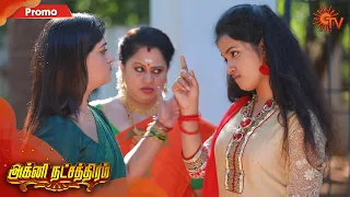 Agni Natchathiram - Promo | 25th March 2020 | Sun TV Serial | Tamil Serial