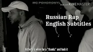 Cypher: HALLOWEEN x MC POHORONYL [EngSub for Russian rap]