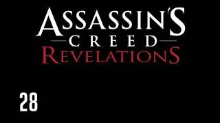 Прохождение Assassins Creed: Revelations (коммент от alexander.plav) Ч. 28