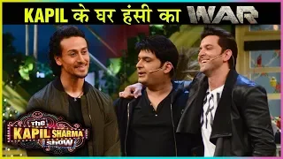 Hrithik Roshan & Tiger Shroff COMEDY WAR At The Kapil Sharma Show