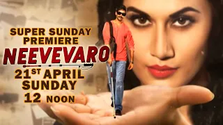 NEEVEVARO (Hindi) World TV Premiere on 21st April @ 12 Noon | Colors Cineplex | South Movie