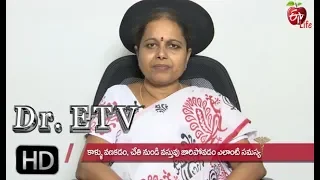 Vitamin Deficiency |  Dr ETV | 3rd August 2019 | ETV Life