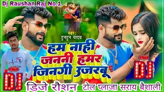 ham nahin janani dilva tu hi gujar ho on tuntun yadav Bhojpuri DJ song Dj Raushan Raj No.1