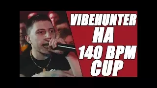 [NO RELOADS] - VIBEHUNTER порвал биты!!!!