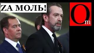 Киевский зуд Медведева