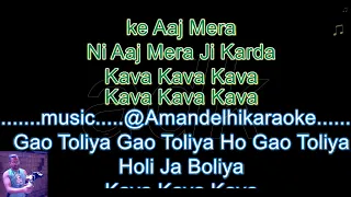 Aaj Mera Jee Kardaa (Today My Heart Desires) karaoke