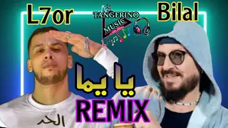 ☯ Cheb Bilal ft. L7or | يا يما | Ya Yema REMIX 🎵