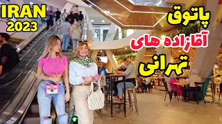 Rich Kids of IRAN - Most Expensive Neighborhood in Tehran 2023 | پاتوق مولتی میلیاردرهای تهرانی