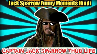 Captain Jack Sparrow Thug Life Moments Hindi | Jack Sparrow Funny Scenes Hindi  | Pirates | Yttrends