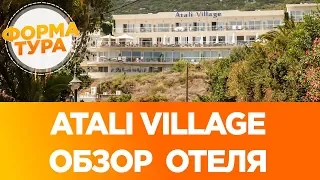 Атали Вилладж (Atali village). Крит, обзор отеля, море, отзывы.