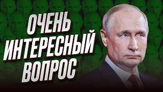 🤭💼 Путин "ходит" в ЧЕМОДАН?! Где биоматериалы? | Жданов